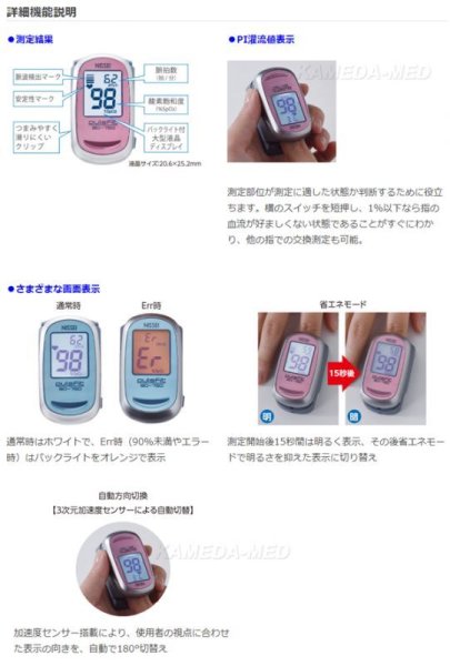 画像3: NISSEI　パルスフィット　BO-750 (3)