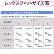 画像3: RxFit ハイソックス　弱圧・薄手 (爪先 ありorなし) (3)