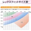 画像3: RxFit パンティストッキング　中圧・厚手　(爪先あり) (3)