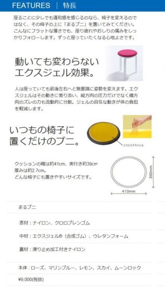 画像3: カジ エクスジェル クッション まるプニ(PUN20) (3)