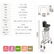 画像2: アルコー歩行車　1S型　100415【非課税品】 (2)