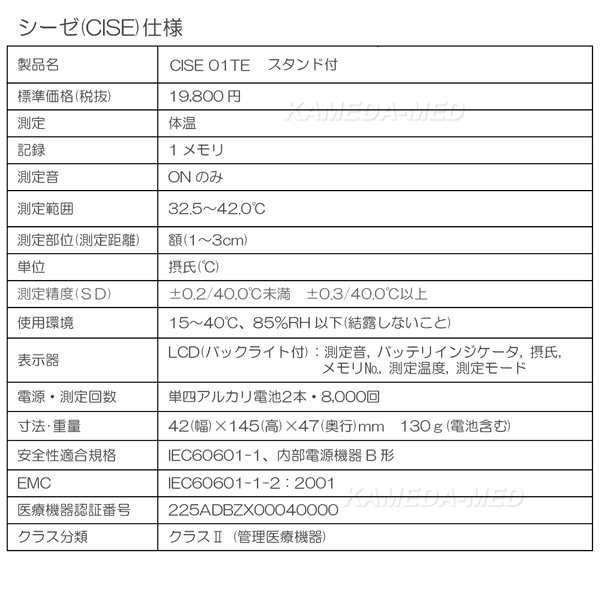 画像4: ユビックス CISE シーゼ　 01TE (4)