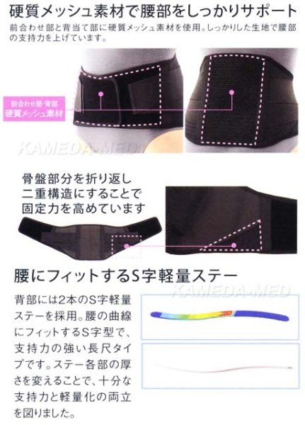 画像3: シグマックス　マックスベルト　me　black (3)