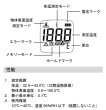 画像2: フォラケア・サーフスキャン (2)