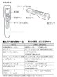 画像2: NISSEI サーモフレーズ　MT-550 (2)