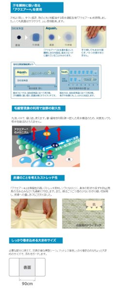 画像2: ケープ ドライアルファシーツ CK-401通気タイプ (2)
