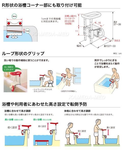 画像2: アロン　浴槽用手すりUST-130 (2)