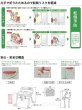 画像3: アロン　コンパクト折りたたみシャワーベンチ　IC (3)