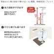 画像4: アロン　アットグリップ　トイレサポート (4)