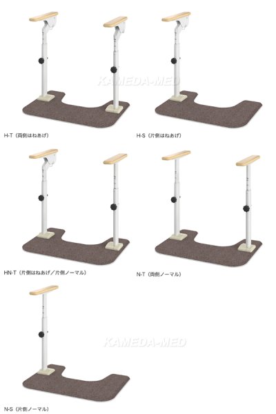 画像2: アロン　アットグリップ　トイレサポート (2)