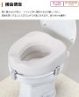 画像1: アロン　補高便座 　＃7 (7cm）／＃10 (10cm) (1)