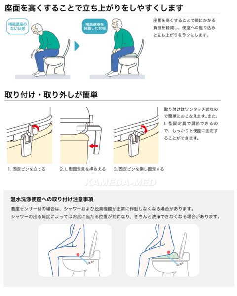 画像3: アロン　補高便座 　＃7 (7cm）／＃10 (10cm) (3)