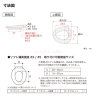 画像2: アロン　ソフト補高便座　＃3 (3cm）／＃5 (50cm (2)