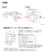 画像2: アロン　補高便座 (2)