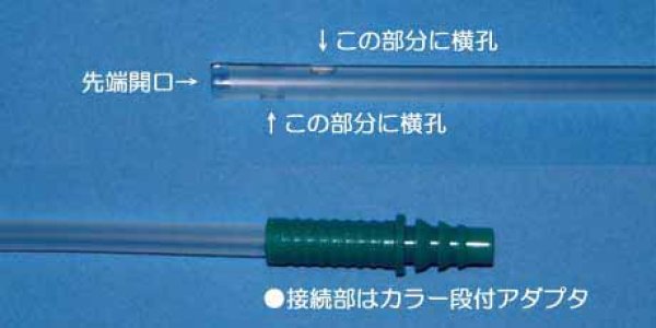 画像2: テルモ　サフィード吸引カテーテル　口腔・鼻腔用　50本入 (2)