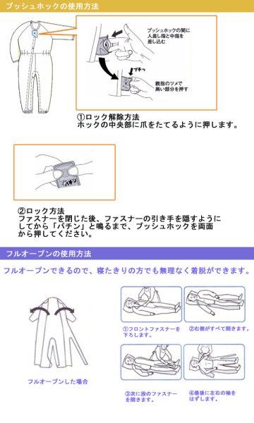 画像2: エンゼル 5638-A コンビネーションII (2)