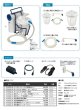 画像3: マツヨシ　コンパクト吸引器 (3)