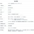 画像4: オムロン　電子血圧計（上腕式）　HCR-7107 (4)