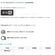 画像2: オムロン　電子血圧計（上腕式）　HCR-7107 (2)