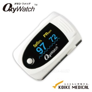 パルスオキシータ - インターネット介護用品店