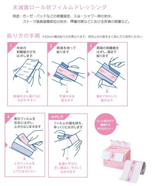 画像5: 共和　ミリオン エアウォール ふ・わ・り　【5ｍタイプ】 (5)