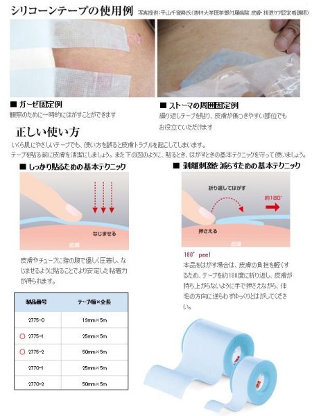 画像3: 3Mやさしくはがせるテープ (3)