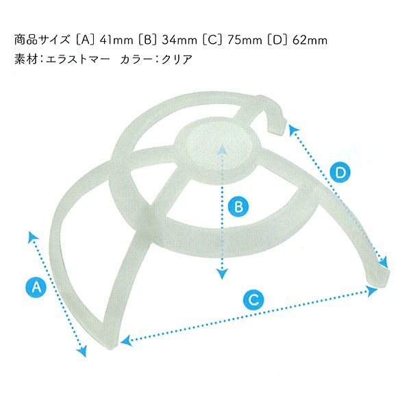 画像3: インナーアーチ　プラスアルファ（5個入） (3)