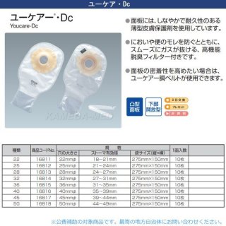 ワンピースタイプ - インターネット介護用品店