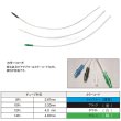 画像2: トップ　吸引カテーテルMT　口腔・鼻腔用　20本入 (2)