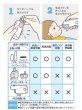 画像4: 電動鼻水吸引器ハンディ　KJH1122 (4)