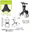 画像2: カワムラ　KW50（ C'arco（カルコ) )【非課税品】 (2)