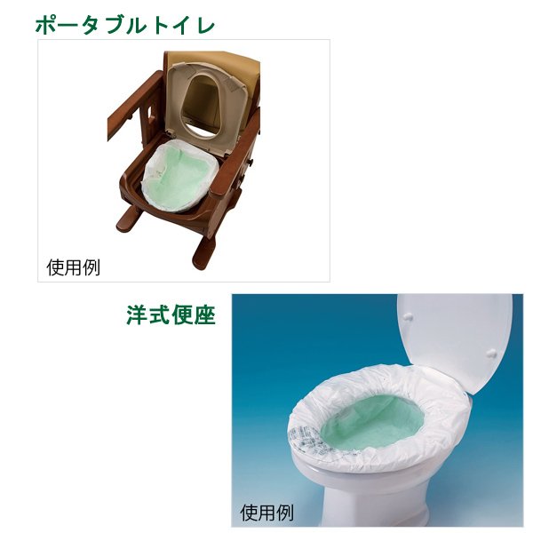 画像2: ワンズケア トイレ処理袋 介護・防災兼用 1袋（20枚入）YS-127 (2)