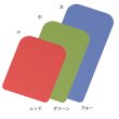 画像1: アロン　安寿　おく楽すべり止めマット　AR　(大）　 (1)