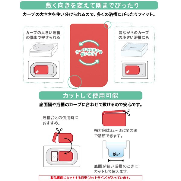 画像4: アロン　安寿　おく楽すべり止めマットAR　(小） (4)