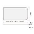 画像2: アロン　安寿　おく楽すべり止めマット　AR　(大）　 (2)