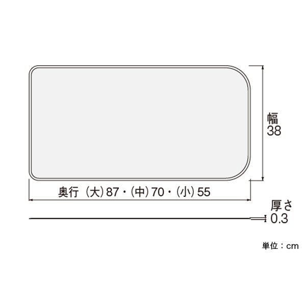 画像2: アロン　安寿　おく楽すべり止めマット　AR　(大）　 (2)