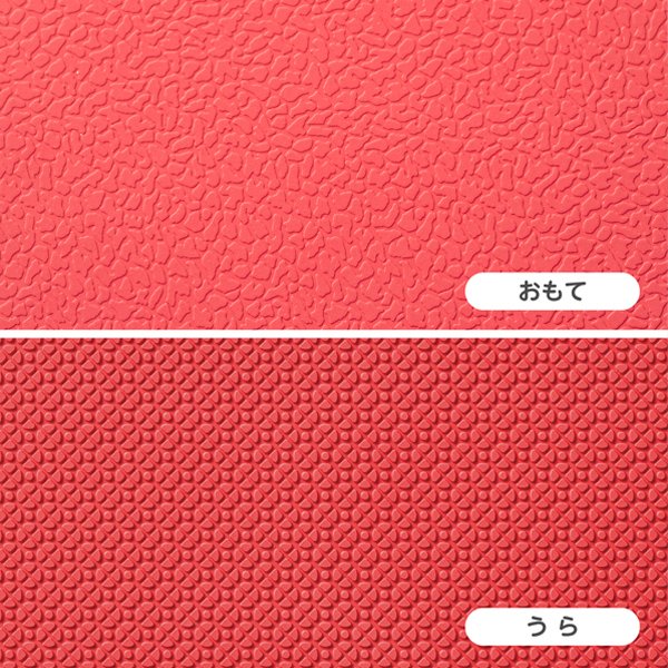 画像5: アロン　安寿　おく楽すべり止めマットAR　(小） (5)