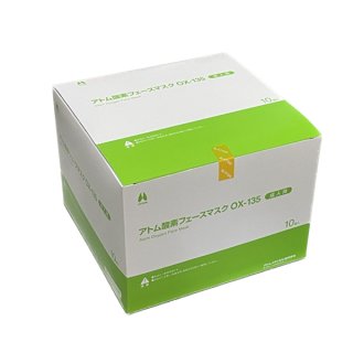 酸素吸入関連 - インターネット介護用品店