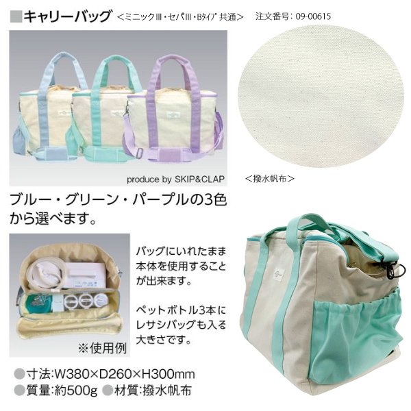 画像2: 新鋭工業 ミニックIII-S（吸引器）　スタンダードタイプ【AC電源】 (2)