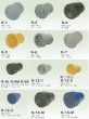 画像2: YAYOIDO　ゴム足(杖先ゴム） (2)