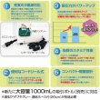 画像3: ブルークロス 　吸引器　3WAY　（バッテリー内蔵型3電源タイプ） (3)