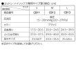 画像2: RxFit レックスフィット　コットンハイソックス (2)