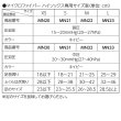 画像2: RxFit レックスフィット　マイクロファイバーハイソックス (2)