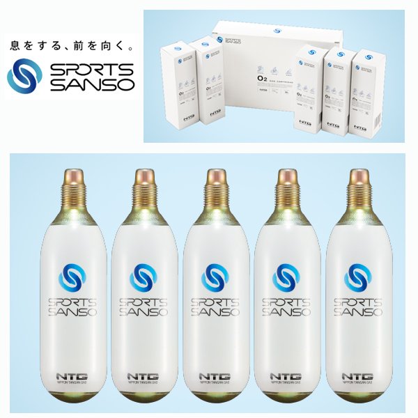 画像1: NTG　スポーツ酸素 カートリッジ　5本入 (1)