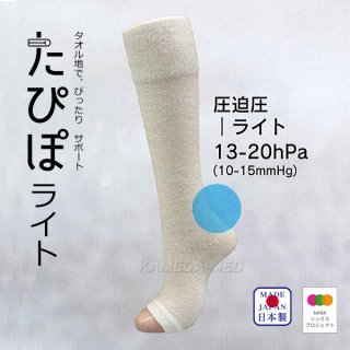 健康・医療・生活支援 - インターネット介護用品店 (Page 1)