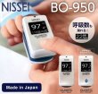 画像1: NISSEI　パルスフィット　BO-950／BO-950BT（Bluetooth®機能あり） (1)