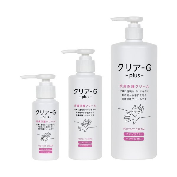 画像1: 和光化学　皮膚保護クリーム　クリア-Gプラス　 (1)