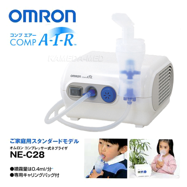 オムロン NE-C28 付属品完備 ネブライザー 吸入器 - 救急